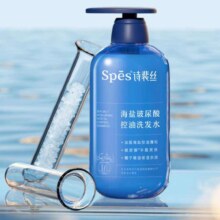 88VIP、天降礼金、Spes洗发水500ml×3瓶