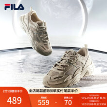 双11预售：FILA 斐乐 MARSⅡ F12M131116F 火星二代情侣款复古运动鞋