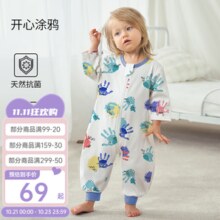 欧孕（OUYUN）婴儿春秋睡袋分腿式防惊跳宝宝春夏儿童小孩防踢睡袋薄 开心涂鸦 S码 建议身高55-80cm(3-18个月)