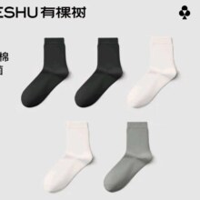 PLUS会员：有棵树 男士袜子男7A抗菌5双*2件+凑单
