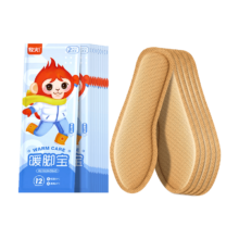 需首购: 牧火 发热鞋垫 5双 40-44码