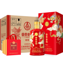 五粮液  婚宴酒 富贵吉祥精致 固态法浓香型白酒 42度500ml*6瓶