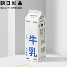 20点开始！Asahi 朝日唯品 原生牛乳 950ml