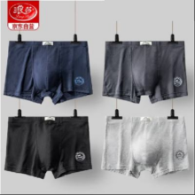 PLUS会员、概率券：LangSha 浪莎 男士中腰四角短裤头 4条 *2件