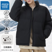 JEANSWEST 真维斯 男士冬季棉服