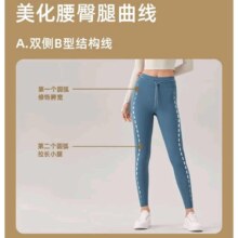 蕉下（beneunder）打底裤女士鲨鱼裤秋冬外穿户外裤昀弹层野高腰 晚霁蓝 165/72A(L)