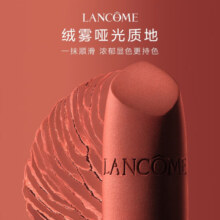兰蔻（LANCOME）菁纯丝绒雾面唇膏#292 半熟粉色口红3.4g 生日礼物送女友