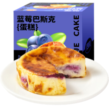 双11狂欢：俏侬 蓝莓巴斯克蛋糕80g*3（新西兰奶油干酪+稀奶油≥56%）