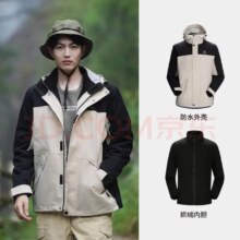 20点开始、PLUS会员：骆驼（CAMEL）户外冲锋衣男女款三合一