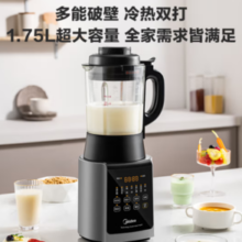 Midea 美的 多功能破壁机豆浆机10X2-168H