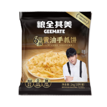 粮全其美 儿童手抓饼 100g*10片 × 3件(河北地区有货)