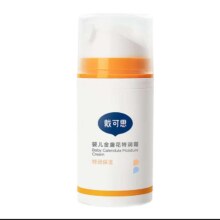 戴可思宝宝面霜 金盏花婴儿滋润儿童面霜宝宝擦脸霜舒缓保湿润肤乳 【深层滋润】特润霜 75g 2瓶