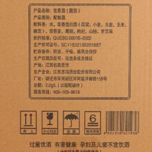 酒煜网苦荞酒 露酒 52度 500ml*6瓶 52度 500mL 6瓶