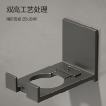 某东京造 太空铝沐浴露挂架