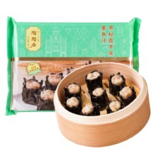 Plus会员：陶陶居 墨鱼汁黑松露干蒸 210g*5件 多口味任选5件