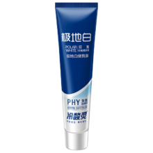 PLUS会员、首单礼金：冷酸灵 极地白牙膏30g