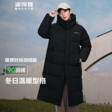 波司登羽绒服男女情侣款90绒长款冬季运动保暖百搭外套(双11狂欢)