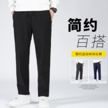JEANSWEST 真维斯 男士直筒休闲裤