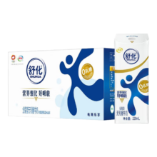 伊利舒化无乳糖牛奶全脂220ml*24盒/箱 零乳糖好吸收