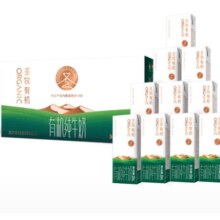 双11狂欢、plus会员:圣牧有机纯牛奶 品醇 200ml*10盒*1箱＊4件