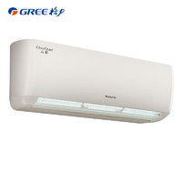 GREE 格力 KFR-35GW/NhAf1BG 壁挂式空调 1.5匹 一级能效