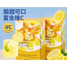 Plus会员：第一江南冻干柠檬片200克/2盒