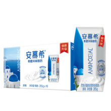 PLUS会员：AMBROSIAL 安慕希 希腊风味酸奶 原味 205g*16盒/箱*2件