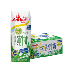 plus会员：安佳（Anchor）4.4g原生高钙高蛋白全脂纯牛奶250mL*24整箱 拍2件