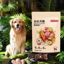 京东京造 鲜肉犬粮200g