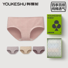 80%概率券：有棵树 女士中腰三角短裤4条装*2件