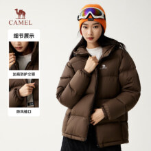 Plus会员：骆驼（CAMEL）织云情侣羽绒服男士冬季加厚白鸭绒面包服保暖外套
