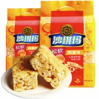 徐福记 沙琪玛 松软鸡蛋味 525g