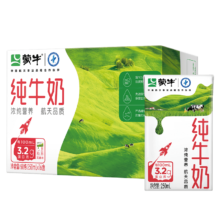 双11狂欢、PLUS：蒙牛 全脂纯牛奶 250ml*16盒*3件