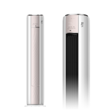 双11狂欢、PLUS会员：AUX 奥克斯 立式空调 3匹柜机 新一级柜机 KFR-72LW/BpR3AQE1(B1)