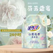 Power28 活力28 山茶花洗衣液2kg