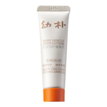 PLUS会员，需弹券，需首购:babycare 幼朴婴童特护大橙罐身体乳10g