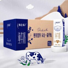 PLUS会员、京东百亿补贴:特仑苏纯牛奶全脂灭菌乳利乐钻250ml×12包