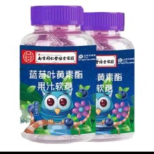 概率券：DHA蓝莓叶黄素脂片压片糖果60g