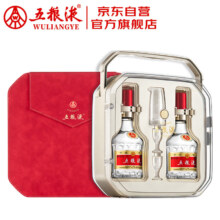 五粮液 普五第八代 好事成双礼盒 浓香型 52度 500ml*2 礼盒装 送礼佳选