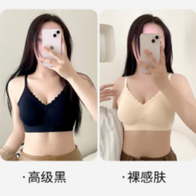 ROVO女士 新款无痕内衣  高级黑+裸感肤