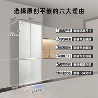 Casarte 卡萨帝 501升原石系列BCD-501WGCTDM4GDU1 对开门冰箱