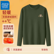 JEANSWEST 真维斯 长袖T恤男生德绒打底衫