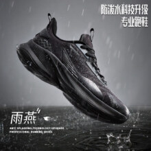 PLUS会员：QIAODAN 乔丹 雨燕 2.0 休闲运动鞋 鲨鱼灰