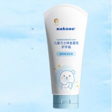 PLUS会员：sakose 凡士林金盏花护手霜120ml?
