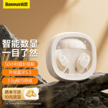 倍思WM02+真无线蓝牙耳机 入耳式物理降噪无线耳机蓝牙5.3 高清通话50小时长续航适用苹果华为小米 白