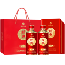 习酒 经典窖藏 送礼佳品 酱香型白酒  53度 500ml*2瓶 贵州习酒珍品
