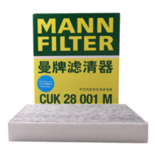 曼牌（MANNFILTER）空调滤清器空调滤芯格CUK28001M蒙迪欧锐界金牛座MKX飞行家航海家