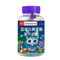 蓝莓叶黄素酯片 100片