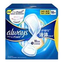 护舒宝 液体卫生巾18片日用240mm 超薄进口