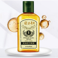 Longrich 隆力奇 蛇油壹号凝露 80ml*3瓶